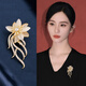 森汽貓眼石水鉆花朵高端胸針高檔女輕奢大氣配大衣胸針女士2026新款 XZ0642貓眼石水鉆花朵胸針