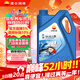 昆侖（KunLun）中國石油先進(jìn)高性能0W-20 C5全合成機油京東養車(chē)4L