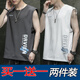 望了型夏季冰絲背心男生無(wú)袖體恤外穿潮流健身短袖籃球運動(dòng)坎肩寬肩汗衫 B24深灰+B24白色 3XL【150-165斤】