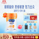 美贊臣學(xué)優(yōu)力卓智 兒童成長(cháng)奶粉4段700g適用3-6歲 全面營(yíng)養 優(yōu)量DHA
