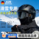 JCZS德國品牌超輕滑雪頭盔單板雙板雪盔大頭圍滑雪帽女男護目鏡一體套 經(jīng)典黑 M
