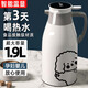 欣美雅保溫壺家用辦公大容量水壺暖壺數顯熱水瓶暖瓶保溫瓶水瓶開(kāi)水壺 白色 1.9L /1.6L/1L【智能數顯+防塵壺嘴】抗菌加厚款 1900毫升【今日特價(jià)】不保溫退全款