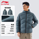 李寧運動(dòng)羽絨服短款男士冬季新款保暖御寒防風(fēng)防潑水連帽上衣羽絨外套 螺黛青 M