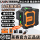 萊賽激光新款12線(xiàn)6700綠光16線(xiàn)6720水平儀高精度戶(hù)外強光細線(xiàn)紅外線(xiàn)貼墻儀 12線(xiàn)綠光LSG6700標配【上水平】