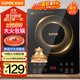 蘇泊爾（SUPOR）電磁爐家用電陶爐電磁灶大功率電火灶電池爐火鍋爐耐用面板十檔火力電爐C22-IJ59E新老品隨機發(fā)貨