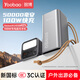 羽博（Yoobao）充電寶3C認證50000毫安100W大功率超級快充自帶數顯戶(hù)外移動(dòng)電源大容量適用蘋(píng)果17華為筆記本電腦 銀色【65W快速自充丨支持UFCS融合快充】