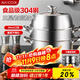 美廚（maxcook）蒸鍋 304不銹鋼34CM三層蒸鍋 加厚復底湯鍋燃氣電磁爐通用 MCZ559