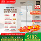 博世（BOSCH）小平安S8 503L十字門(mén)零平嵌冰箱 雙開(kāi)門(mén)四開(kāi)門(mén) 防冷凝水系統 國家補貼  BCD-503W(KCP50A20TI)