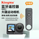 勁碼大疆全景運動(dòng)相機藍牙DJI遙控器Action6/5Pro Osmo360 Action4拍照錄像自拍延時(shí)拍攝無(wú)線(xiàn)快門(mén)配件 無(wú)線(xiàn)藍牙遙控器