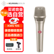 NEUMANN德國進(jìn)口諾音曼KMS105直播麥克風(fēng)專(zhuān)業(yè)電容手持有線(xiàn)話(huà)筒主播歌手現場(chǎng)舞臺演出唱歌紐曼話(huà)筒抗噪