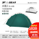 三峰出 三峰帳篷戶(hù)外太極2雙人雙層露營(yíng)野營(yíng)登山防風(fēng)防暴雨徒步 郊游 15D森林綠四季(聯(lián)系客服優(yōu)惠)