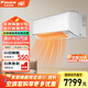 大金（DAIKIN）空調1.5匹1.5p掛壁式空調掛機家用變頻冷暖新一級能效康達氣流節能省電以舊換新FTZW136YC-W1 大1.5匹 一級能效 FTZW136YC-W1零境