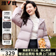 雅鹿三防免洗羽絨服女短款2025新款蓄熱加厚休閑面包服排骨保暖外套 煙霧紫(蓄熱內里) M (推薦110-125斤)