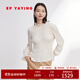 EP雅瑩女裝 木耳邊法式洋氣收腰顯瘦白色襯衫上衣秋裝商場(chǎng)同款2331A 米色 L