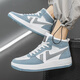 品艦潮牌推薦男鞋秋冬新款高幫板鞋男百搭皮面休閑鞋子男厚底運動(dòng)鞋男 白藍 41
