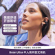 BOSE博士Ultra 開(kāi)放式耳機-經(jīng)典黑 Bose小耳環(huán)耳夾耳機 不入耳開(kāi)放式無(wú)線(xiàn)藍牙sport運動(dòng)耳機