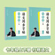 六品堂初中生行楷字帖七年級上下冊語(yǔ)文同步人教版課本專(zhuān)用中文臨摹描紅硬筆每日一練練字帖