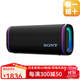 索尼（SONY）【日本原裝進(jìn)口】新款ULT FIELD重低音智能藍牙音響戶(hù)外公園露營(yíng)泳池派對音質(zhì)清晰攜帶方便音樂(lè ) SRS-ULT50黑色【帶燈光】