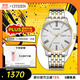 西鐵城（CITIZEN）手表男日韓表自動(dòng)機械日顯表盤(pán)鋼帶商務(wù)送禮物男友NH8354-58A