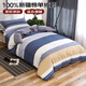 艾薇 A類(lèi)被套單件純棉被套單人加大全棉被罩單件 180*200cm 北歐時(shí)代