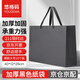 悠格碼 黑色手提袋禮品袋加厚 會(huì )議商務(wù)禮物袋服裝白酒茶葉購物袋送禮紙質(zhì)包裝袋 橫款大號10個(gè)裝 40*12*28cm