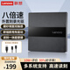 聯(lián)想（Lenovo）8倍速USB外置光驅刻錄機DVD光驅外置移動(dòng)光驅筆記本電腦臺式機便攜外接光驅外置多系統支持GP70Max