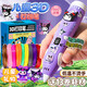 米小舒庫洛米3d打印筆兒童玩具男女孩新年生日禮物7-14歲低溫DIY12繪畫(huà)8