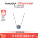 潘多拉（PANDORA）海洋之心項鏈套裝深藍色閃耀時(shí)尚風(fēng)簡(jiǎn)約輕奢生日禮物送女友