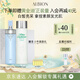 澳爾濱清新煥白護膚套裝健康水330ml+乳液200g清爽型美白水乳元旦禮物