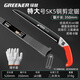 綠林（GREENER）鋸子日本進(jìn)口鋼手鋸伐木鋸鋸樹(shù)神器家用手持木工鋸手工鋸特大號