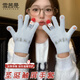 雪茜曼可觸屏保暖毛絨手套女騎車(chē)防寒針織圣誕可愛(ài)雪人保暖學(xué)生手套