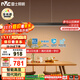 雷士（NVC）一字燈餐廳燈智能全光譜吸頂吊燈高顯指長(cháng)條餐桌雅黑WHDD53F/G-01