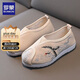 羅蒙兒童漢服鞋夏款男童繡花鞋中國風(fēng)布鞋演出服配鞋男孩單鞋 米色34