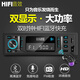 LZJV智能蝰蛇高端藍牙車(chē)載收音機MP3播放器12V/24V大貨車(chē)電動(dòng)汽車(chē)主機 12V【高清藍牙】大功率