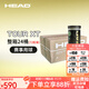 海德（HEAD） 膠罐網(wǎng)球TOUR XT大師賽用球專(zhuān)業(yè)比賽球訓練球桶裝 整箱【24桶72?！縏OUR XT金罐