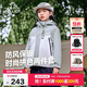 伯希和（Pelliot）戶(hù)外兒童三合一男女春夏沖鋒夾克防水防風(fēng)外套衣服13345137綠130