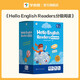 Hello English Readers分級閱讀5級下冊 劍橋英語(yǔ)體系的分級讀物 包含4冊讀本（22個(gè)可點(diǎn)讀故事）+4冊閱讀寶典+閱讀地圖+22講視頻+配套音頻（1-6級上下冊可選）