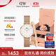 丹尼爾惠靈頓（DanielWellington）DW女表28mm歐美簡(jiǎn)約白盤(pán)石英手表生日禮物DW219+小手鐲