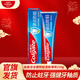 高露潔（Colgate） 高露潔全面防蛀薄荷牙膏 250g 清新口氣 強健牙釉質(zhì) 全面防蛀【清新薄荷】 250g*1支