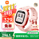 小米米兔兒童電話手表7A 粉色 國家補(bǔ)貼長續(xù)航高清視頻4G全網(wǎng)通防水定位小學(xué)生初高中男女智能兒童手表