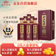 金沙回沙酒 真實年份6年 醬香型白酒 53度 500ml*6瓶 整箱裝 年份老酒