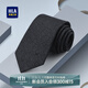 海瀾之家（HLA）領(lǐng)帶男高端生日禮物新郎正裝結婚禮盒裝 BB黑色 均碼