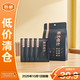 潮汕集錦潮汕鹵汁鹵水火鍋鹵鵝鹵豬肉鹵料包400g【臨期清倉】