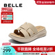 百麗（Belle）編織休閑拖鞋女真皮厚底可外穿一字拖鞋B2759BT5 米杏色 35 (225mm)