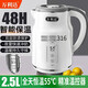 萬(wàn)利達電熱水壺燒水壺自動(dòng)斷電保溫一體全自動(dòng)恒溫最新款316不銹鋼熱水壺家用雙層防燙便攜式快速開(kāi)水壺 2.5L 【316內膽+精準控溫+智能保溫】