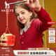 哈吉斯（HAZZYS）品牌童裝女童連衣裙冬季新款新年紅品彈力長(cháng)袖裙 經(jīng)典紅 145