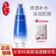 水密碼套裝海泉深透禮盒補水保濕緊膚水乳面霜面部精華液肌底液520禮物 深透精華乳120ml