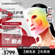 CURRENTBODY【章小蕙推薦品牌】4in1紅光面膜儀面部LED光子美容儀紅黃綠光美容器大排燈