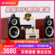 山水（SANSUI）家庭膽機音響功放一體機高音質(zhì)藍牙音箱低音炮立體環(huán)繞客廳臥室cd播放機桌面迷你小音響音樂(lè )播放器 N1組合【音箱+膽機功放+cd機】