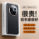 摩斐【精孔鏡頭全包丨錦纖紋路】適用華為mate70air手機殼70Air優(yōu)享版真素皮磁吸商務(wù)國潮藝術(shù)超薄新款
